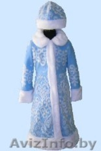 Аренда/Прокат костюма 