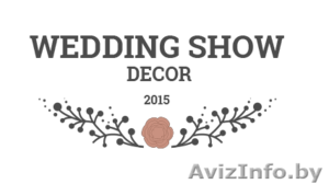 Wedding Show décor 2015 #1188869