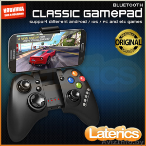 Лучший Геймпад для Смартфонов и Планшетов! Доставка по РБ! #1197381