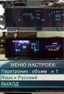 Панель приборов ( щиток приборов ) Renault Scenic 2,  Espace 4,  Scenic  #77314