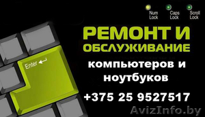 ИТ Могилёв интернет-лаборатория  #1184080