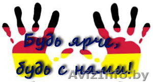 Репетитор,  немецкий язык.  #1192608