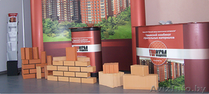 Горынский комбинат строительных материалов #1198138