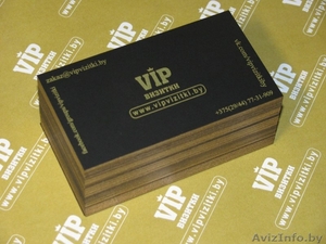 Классные визитки в Минске #1190475