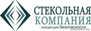 Стекольная Компания #1185091