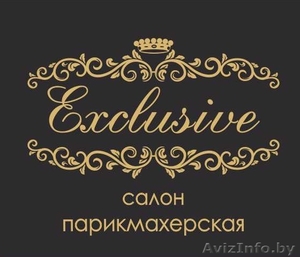 Салон-парикмахерская
