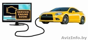 Компьютерная диагностика авто. БАРАНОВИЧИ #1190497