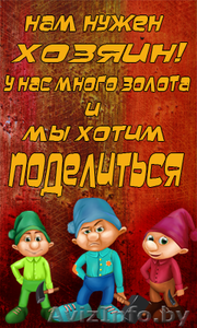 Войди в будущее с  Golden Mines #1205684