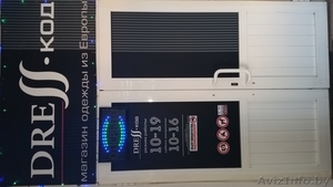 Продаю  готовый бизнес... #1207195