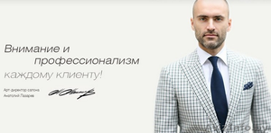 LSTUDIO салон красоты Анатолия Лазарева  #1203948