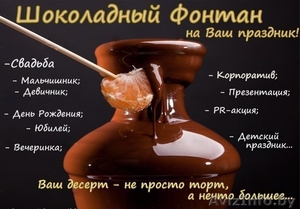 Праздничное агентство Екатерины Кайрис #1201485