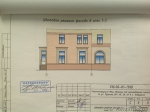 Предлагаю в аренду торговую площадь (100 кв.м.) в центре Бобруйска!!! #1202595