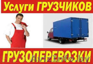 Услуги Грузчиков в Бресте #1201936