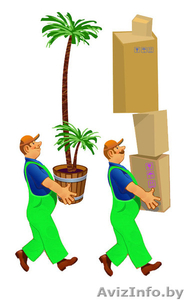 Грузчики разнорабочие подсобники #1200195