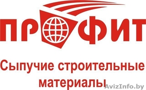 ЖБИ,  бетоны,  сыпучие материалы,  уголь,  топливные брикеты #1209461