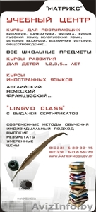 ПОДГОТОВКА к ЦТ #1210899