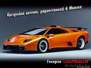 Ремонт радиостанций и настройка антенн в Минске в Минске #1198679