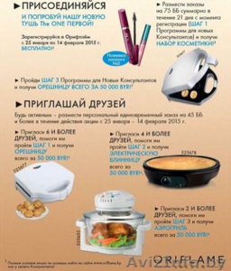 Косметика недорого #1210497