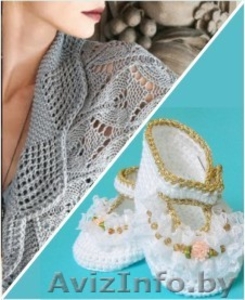 Курсы Вязание крючком и спицами #1207297