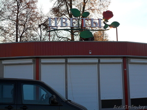 Вывески,  стенды,  таблички,  световые короба,  объёмные световые буквы  #1205986