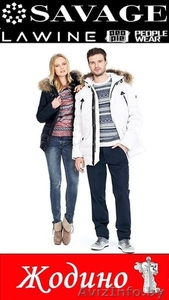 Магазин одежды SAVAGE - Жодино #1211441