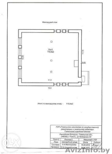 Помещение в центре Гомеля 110М2 #1226723