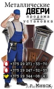 ВХОДНЫЕ И МЕЖКОМНАТНЫЕ ДВЕРИ #1213015