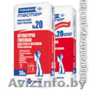 Сухие строительные смеси 