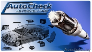 Автостекла на Пролетарской #1220723