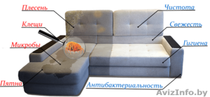 Химчистка мягкой мебели на дому #1224853
