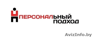 Грузчик Бригада #1216791