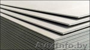 Продам гипсокартон 2500х1200х9мм и 2500х1200х12мм.Обычный и влагостойкий. #1212890