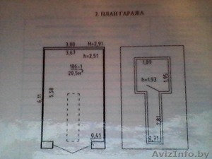 Продается гараж 6 на 3,  5 м со смотровой ямой #1224030