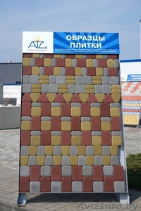 Тротуарная плитка вибропрессованная 