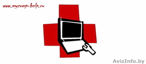 Установка Windows ,  ремонт компьютеров #1223914