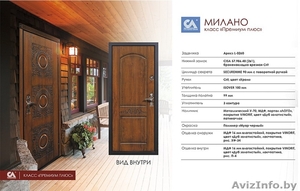 Двери металлические.Двери ПВХ.Окна ПВХ.Рассрочка #1224779