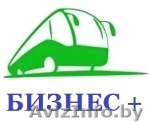 Продажа запасных частей для автобусов #1217704