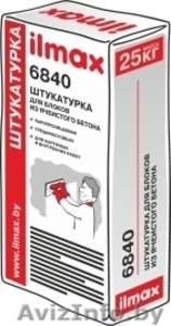 Продам гипсовую штукатурку и стяжку Ilmax,  Тайфун #1212889
