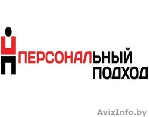 Подсобные рабочие Минск #1224306