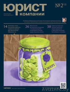 Экспорт,  Импорт,  Банкротство #1223063