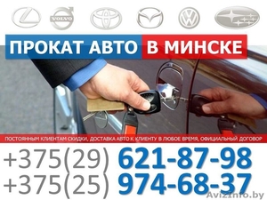 Прокат авто для свадьбы #1225297