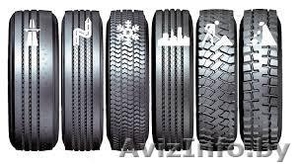 Продажа шин, дисков, АКБ. #1212638