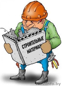 ЛЮБОЙ КРЕПЁЖ ,  МЕТИЗЫ И МНОГОЕ ДРУГОЕ #1231099