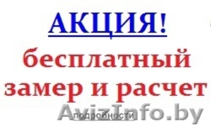 Модульная черепица в Могилеве это очень практичный материал.  #1239600