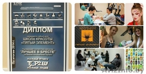 Курсы маникюра,  наращивания,  педикюра и визажа #744269