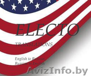 письменный перевод текста #1231432