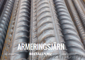 Шведская компания  ищет партнёров #1232617