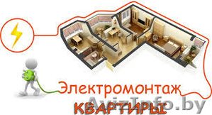 Электромонтажные работы от А до Я #1240413