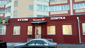 Интернет-магазин отделочных материалов www.Domix. #1230146