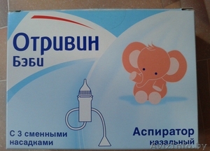 Аспиратор (соплесос) назальный Отривин бэби  #1232427